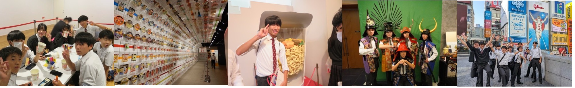 中３「関西キャリア研修」２日目